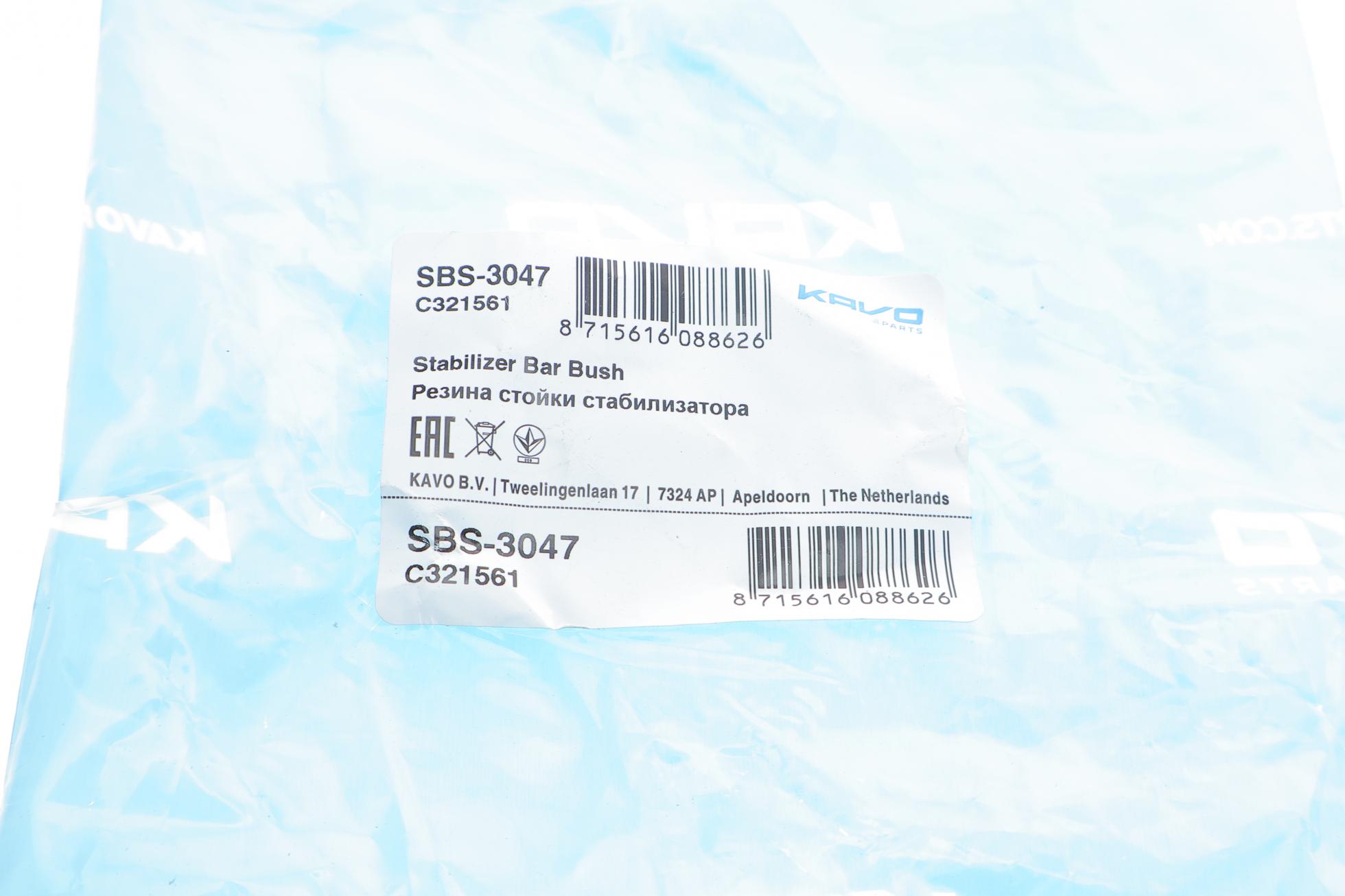 SBS3047 KAVO PARTS